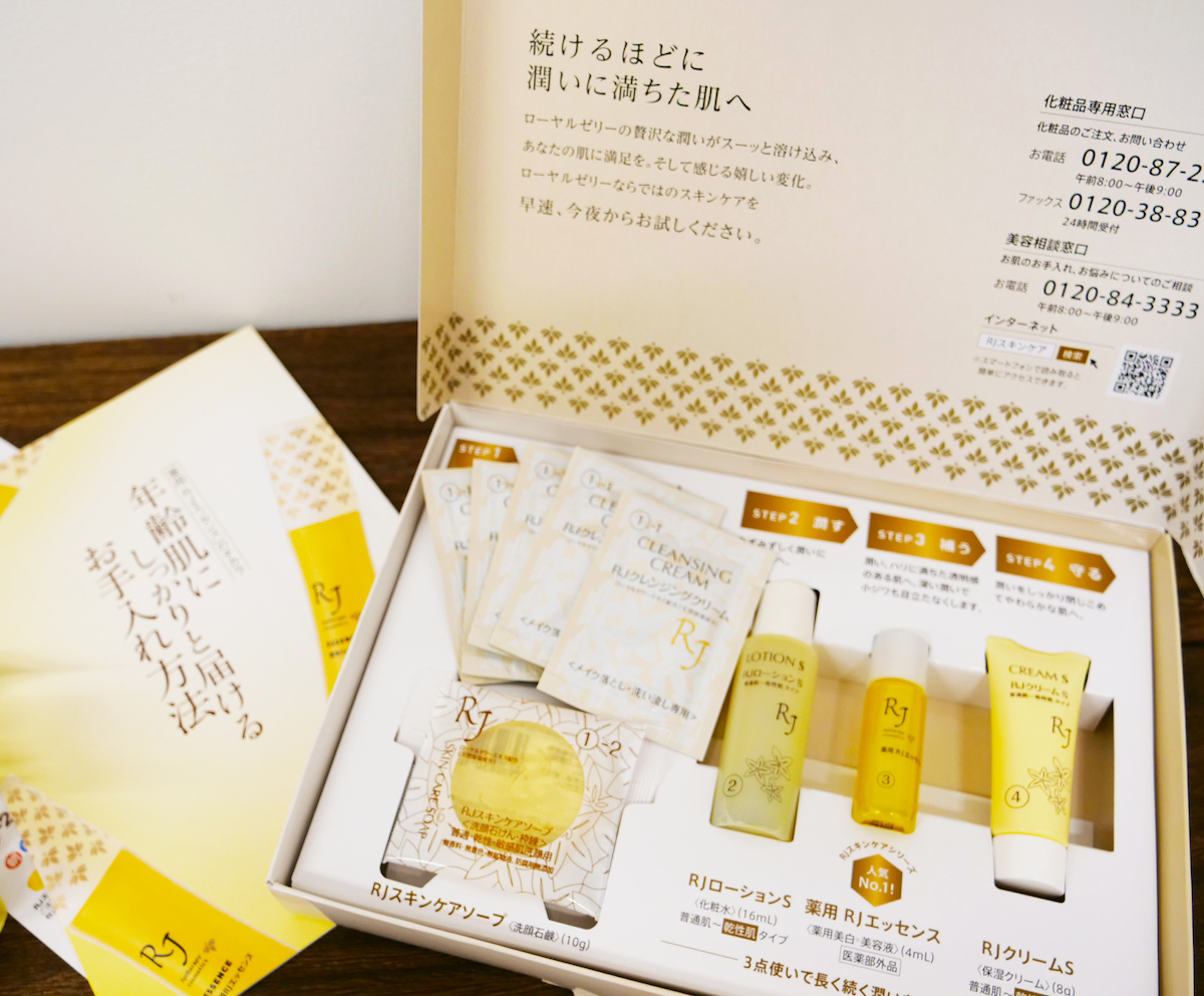 保湿と美白 どちらも譲れない 43歳の私がびっくりしたミツバチ産品の年齢化粧品とは