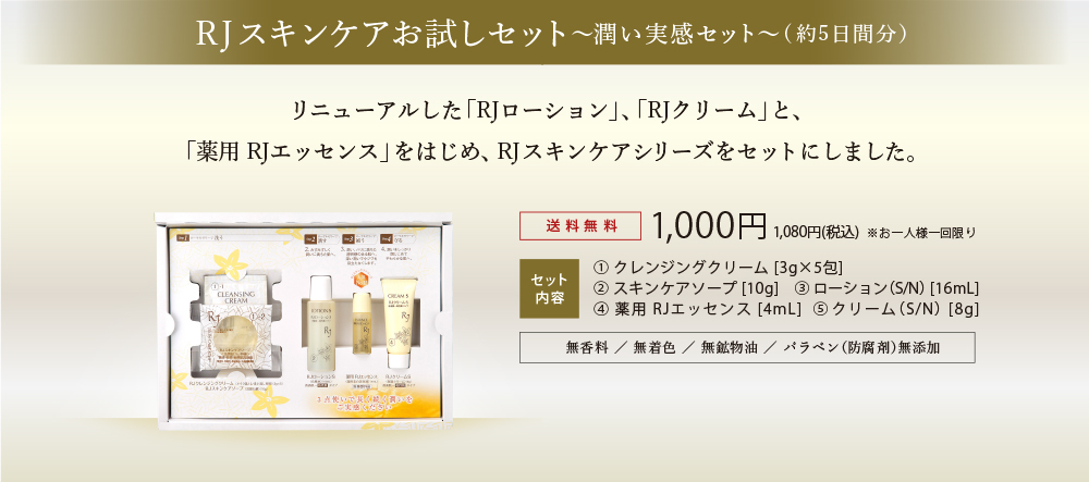 保湿と美白 どちらも譲れない 43歳の私がびっくりしたミツバチ産品の年齢化粧品とは